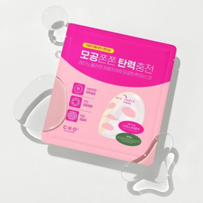 Подтягивающая коллагеновая маска CKD Retino Collagen Small Molecule 300 Pore & Elasticity Mask